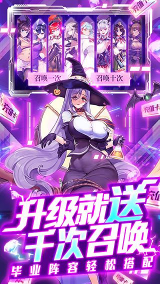 舞动精灵BT送千抽10万充