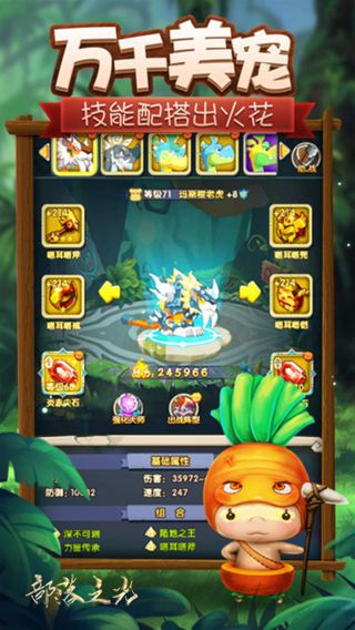 龙战天下BT