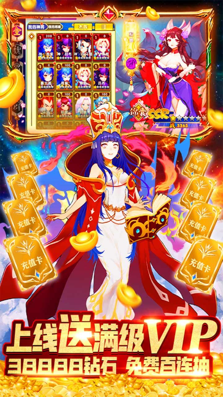 三国之旅