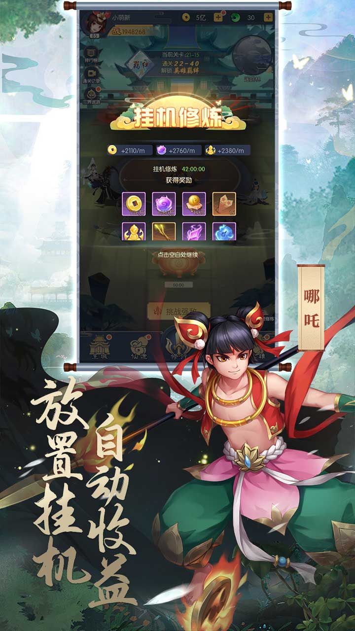 百战无双