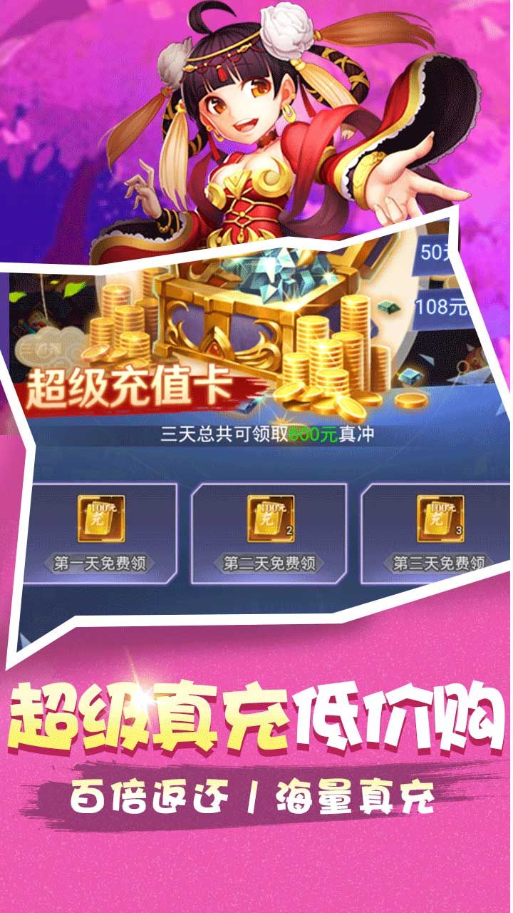 雷电堂