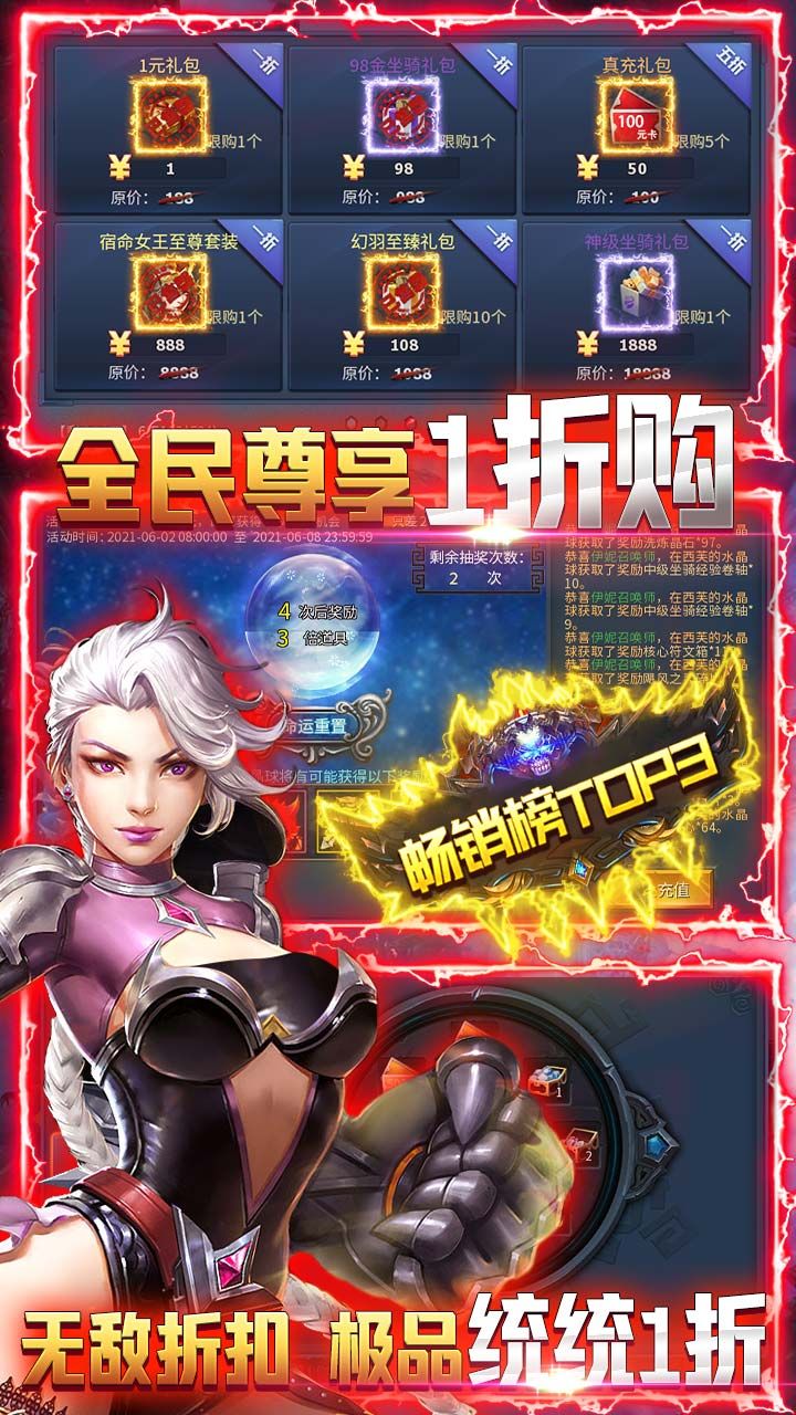 暗黑黎明