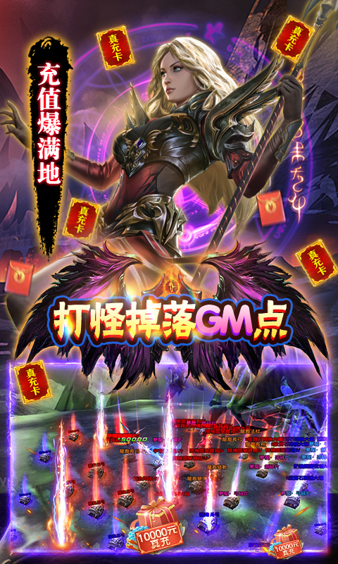 狩游世界