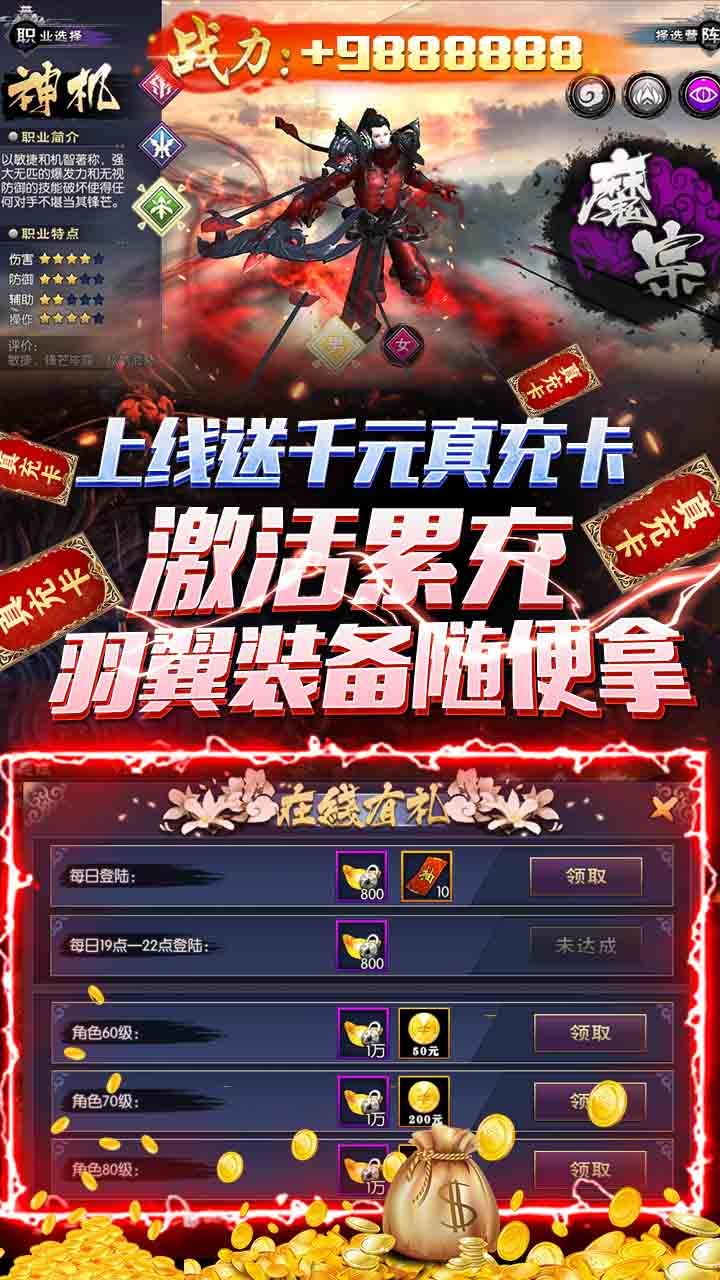 幻刃录