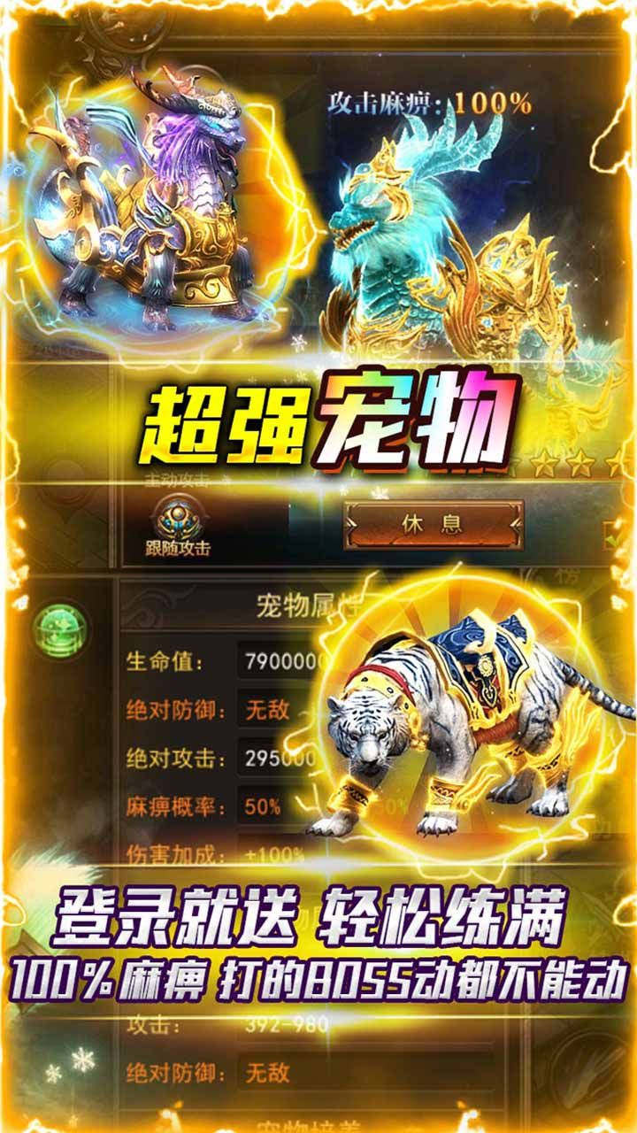 沙城争霸