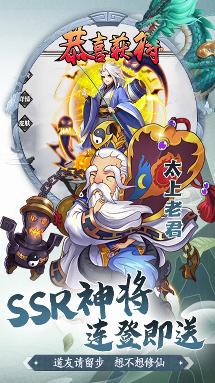 少年驯龙记BT高倍返利