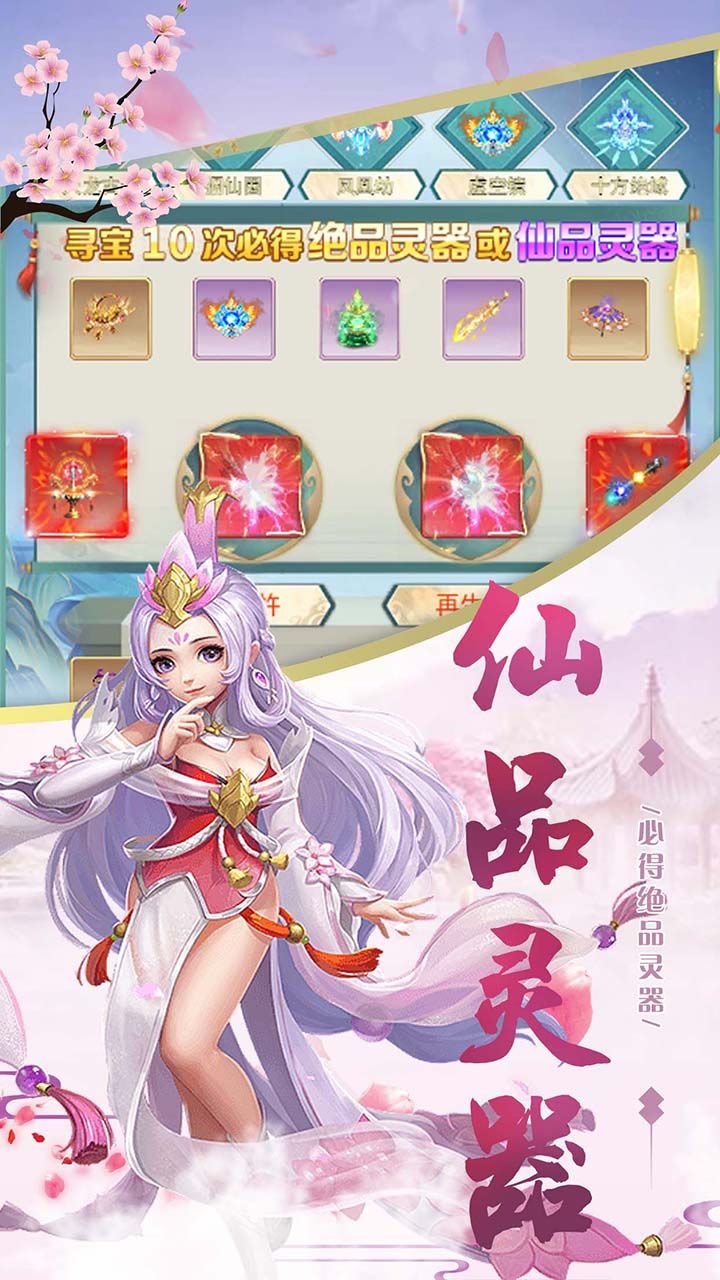神曲