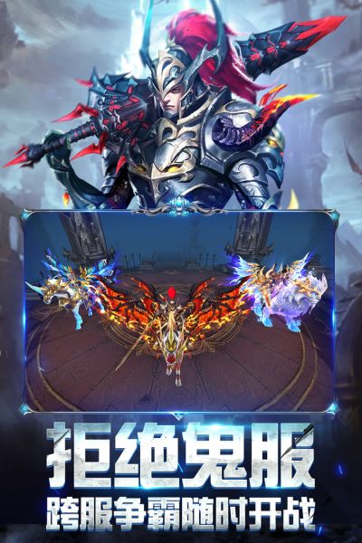 奇迹