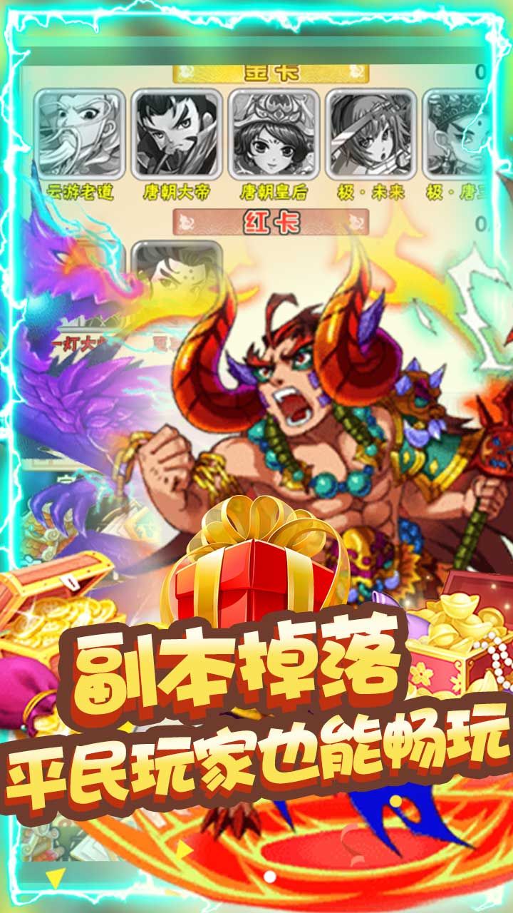 魔域迷宫