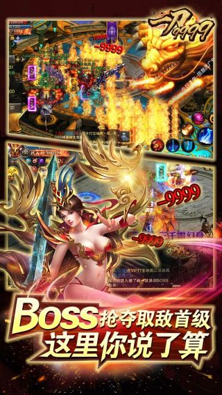 一刀9999