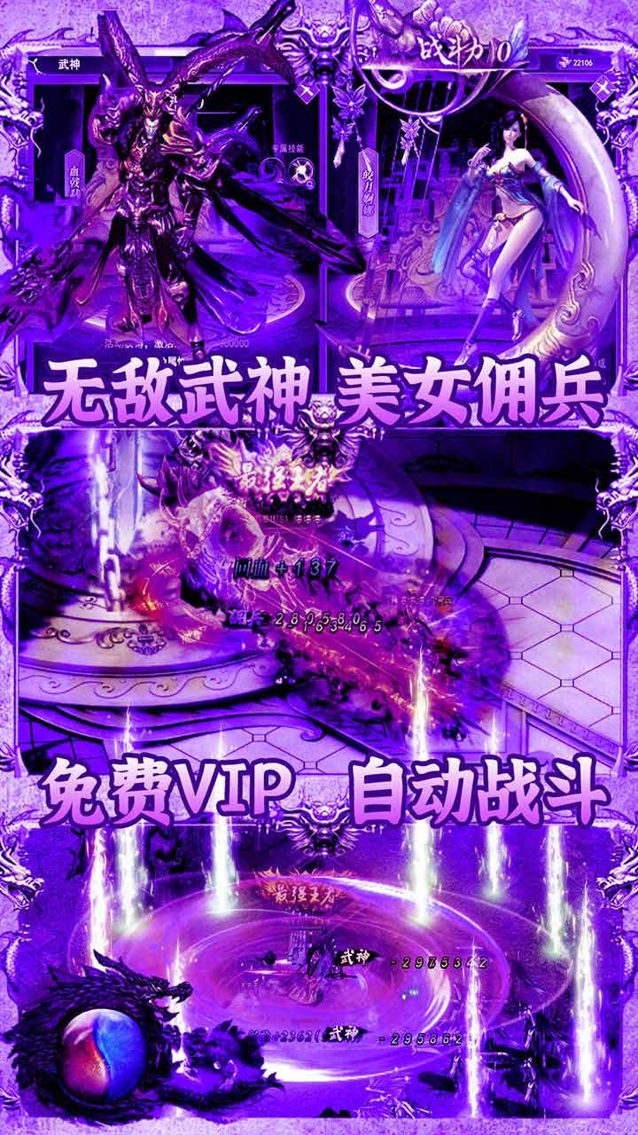 审判之光