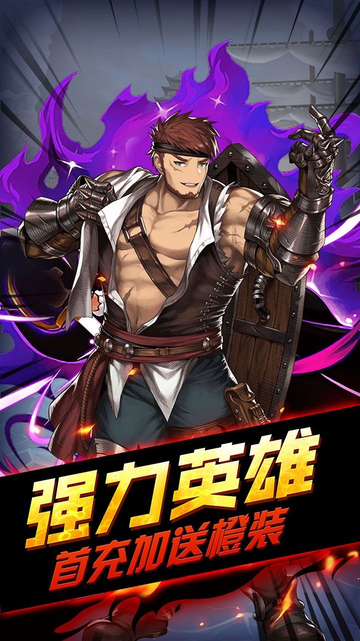 海之召唤师BT