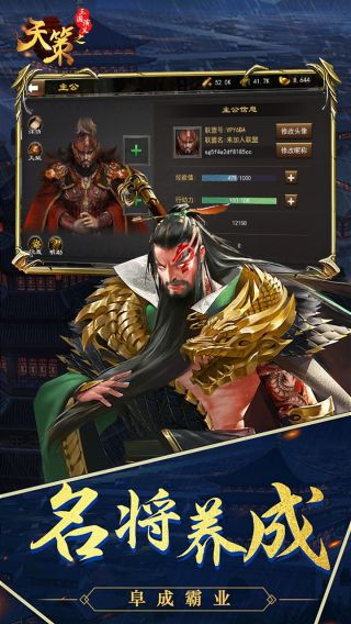 三国演义