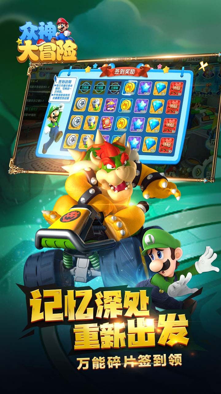 众神