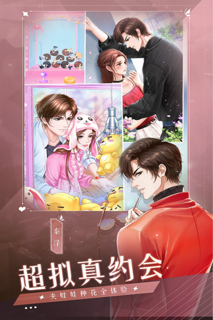 糖果公主3