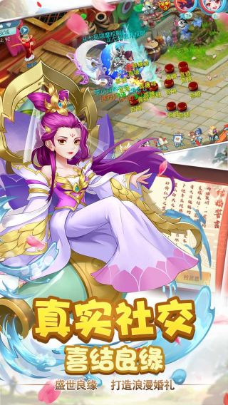 笑傲仙侠