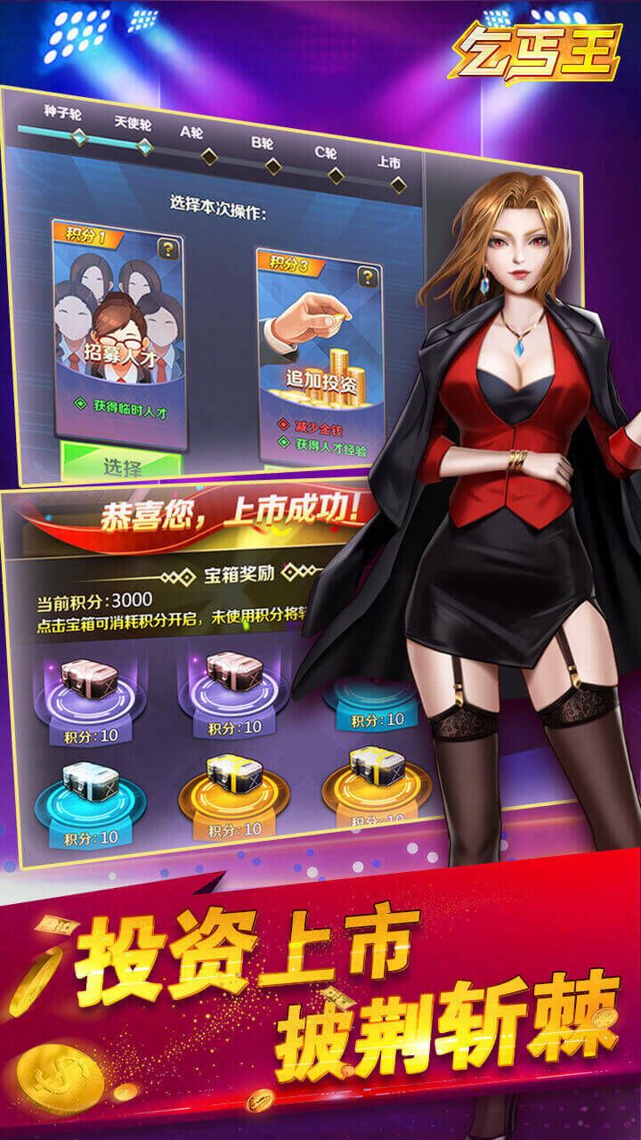 乞丐王