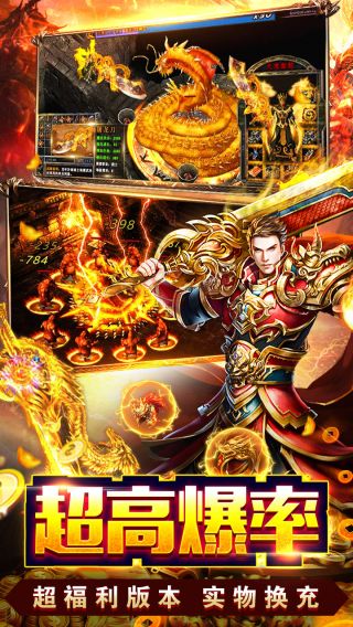 热血之怒BT亿充上线爆