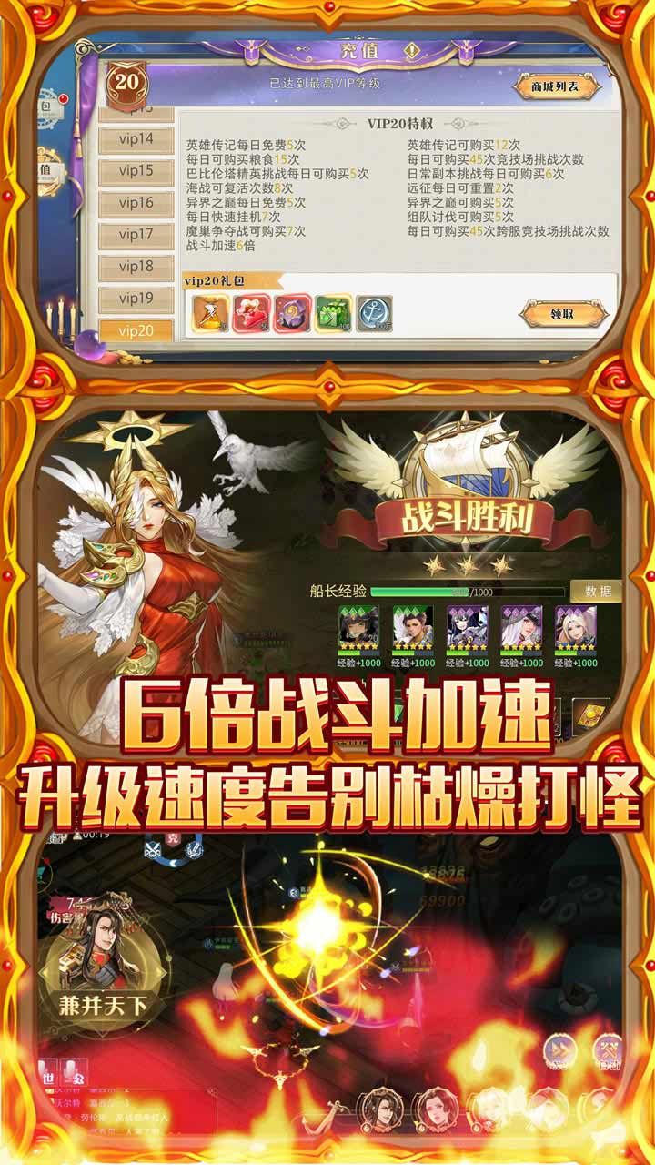 黎明航线