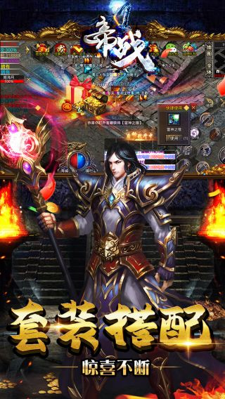 帝战