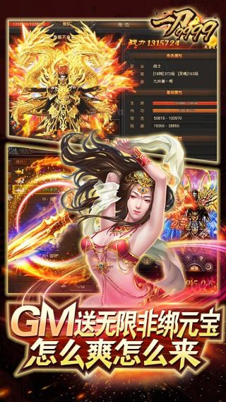 一刀9999