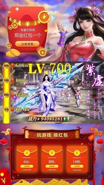封神问情