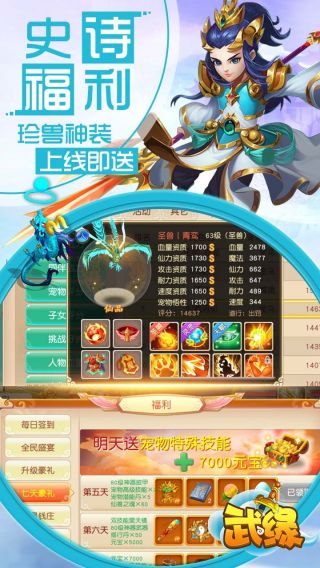 武缘超V