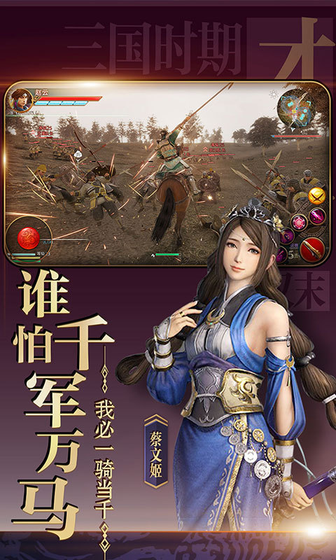 极无双