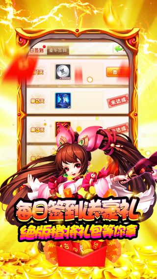 挂机那三国