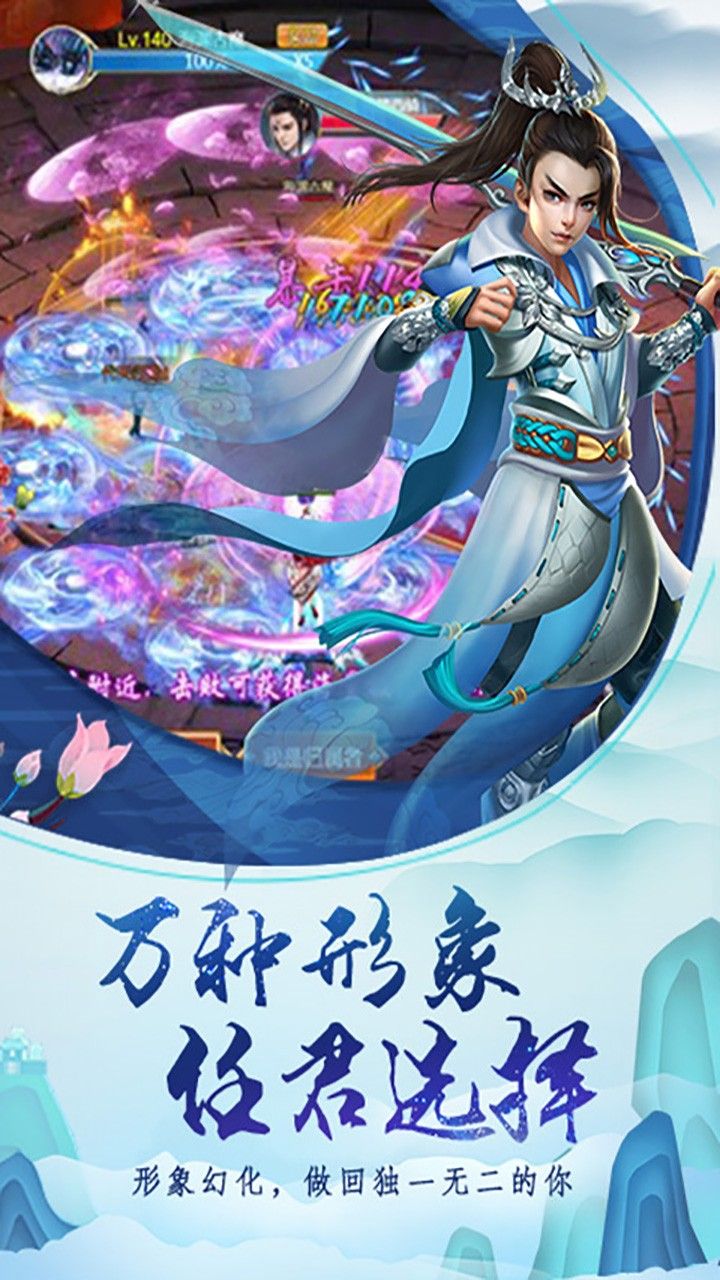众神