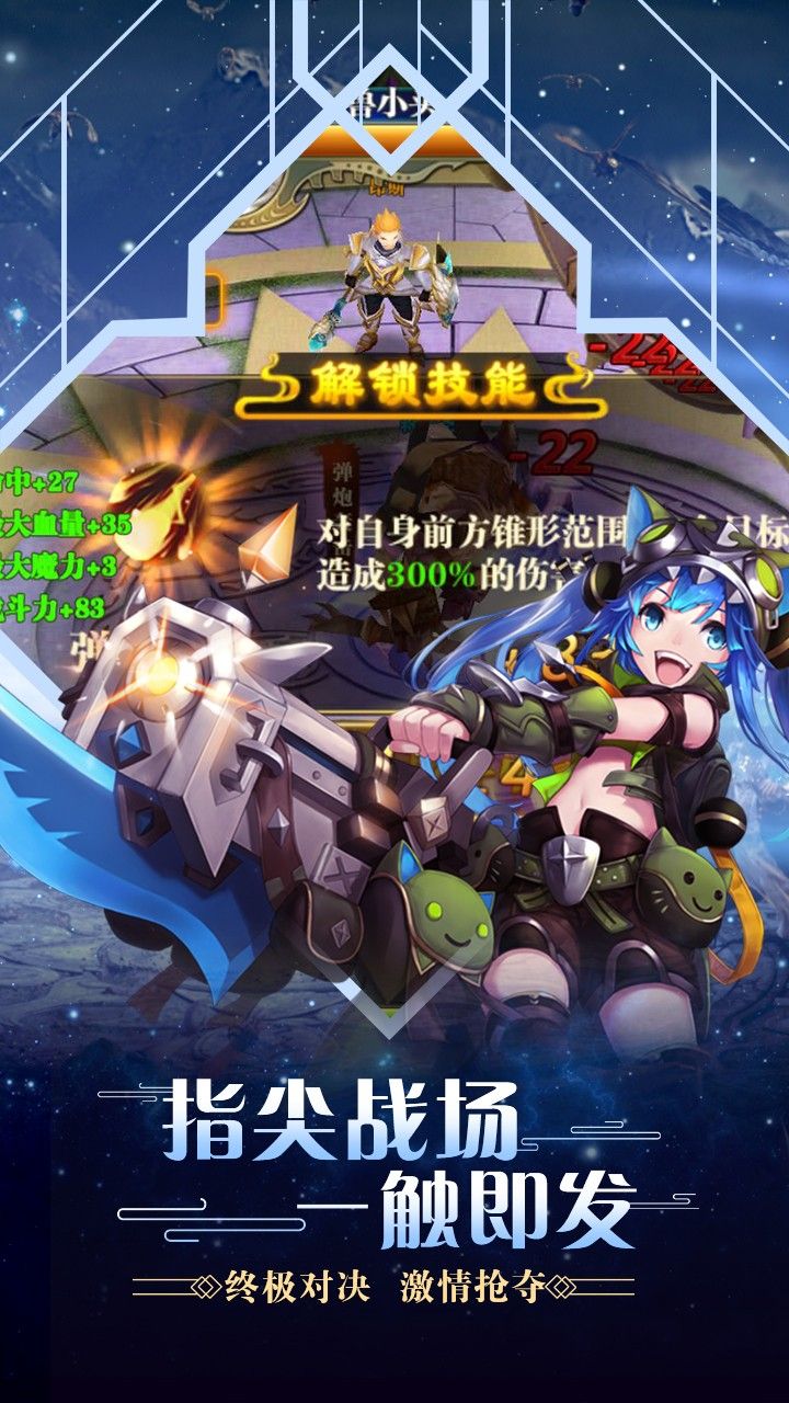 合金幻想