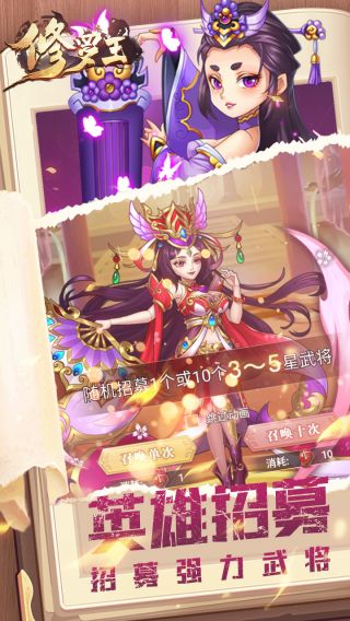 修罗王BTGM藏宝库刷充