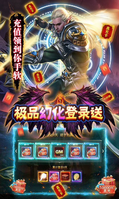 狩游世界