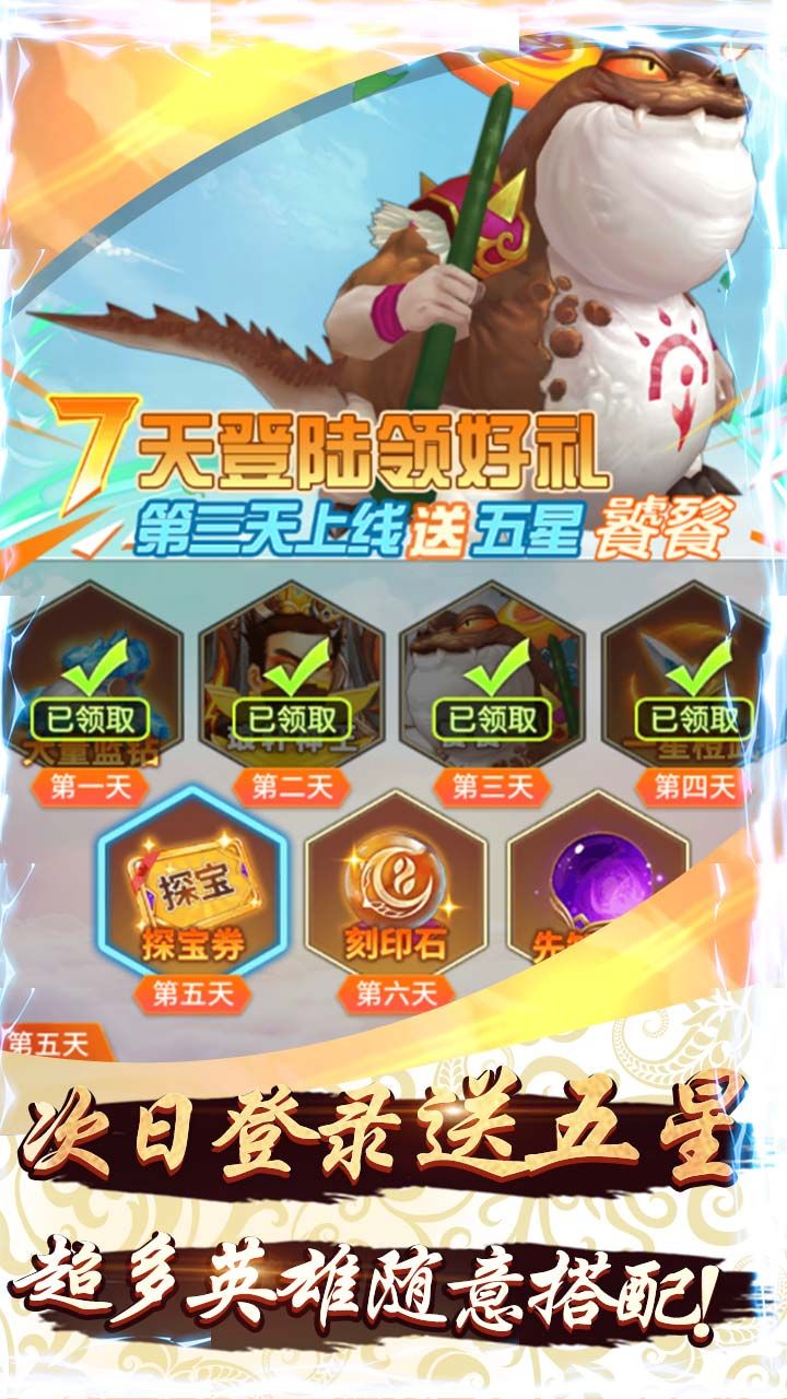 新天下无双