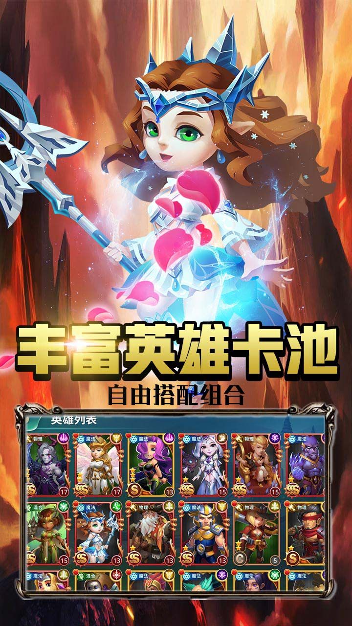 魔法军团