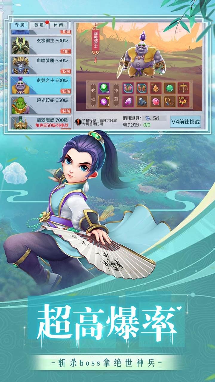 萌兔灰灰