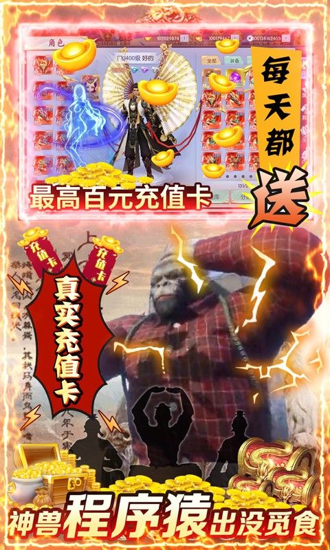 仙宫战纪BT畅玩版