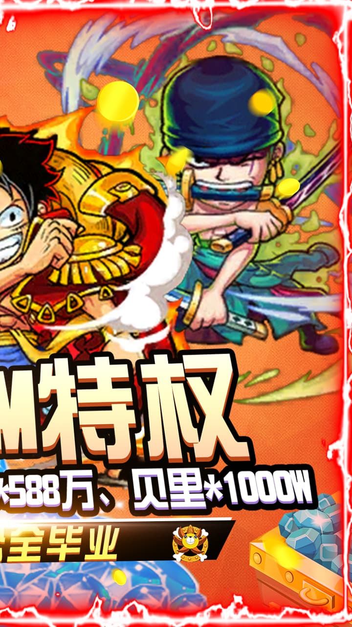 帝国光辉BT在线送GM