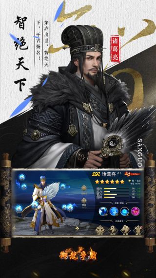 御龙争霸BT无限刷真充