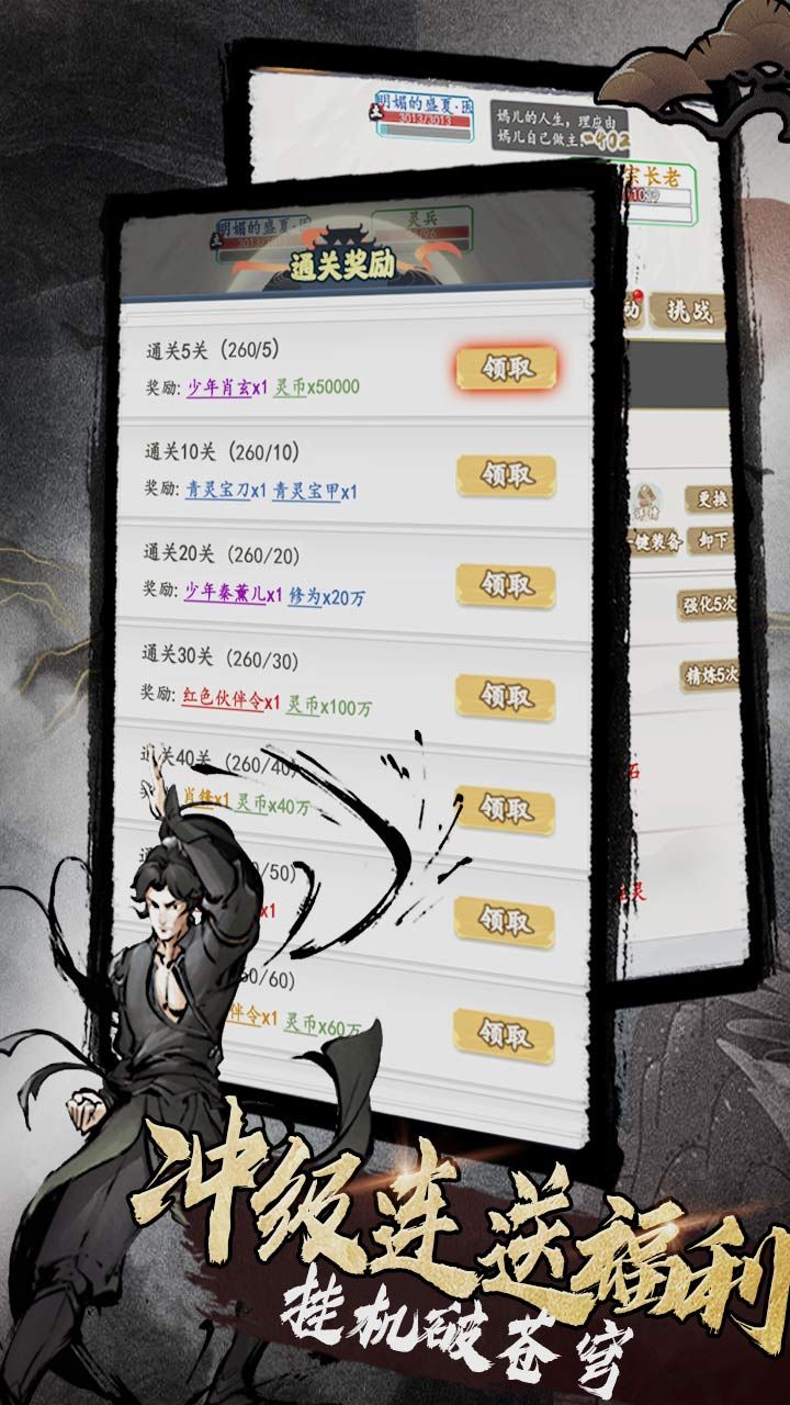 天影奇缘MUD