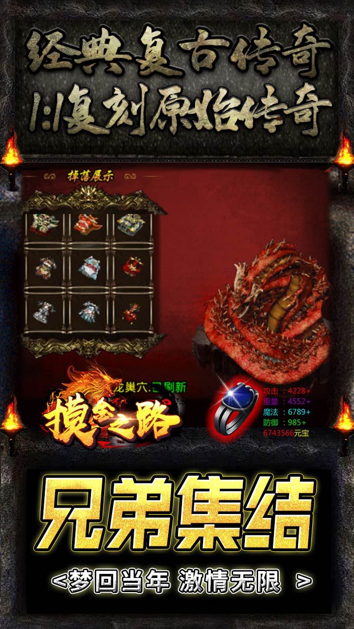 摸金之路BT无限爽爆充