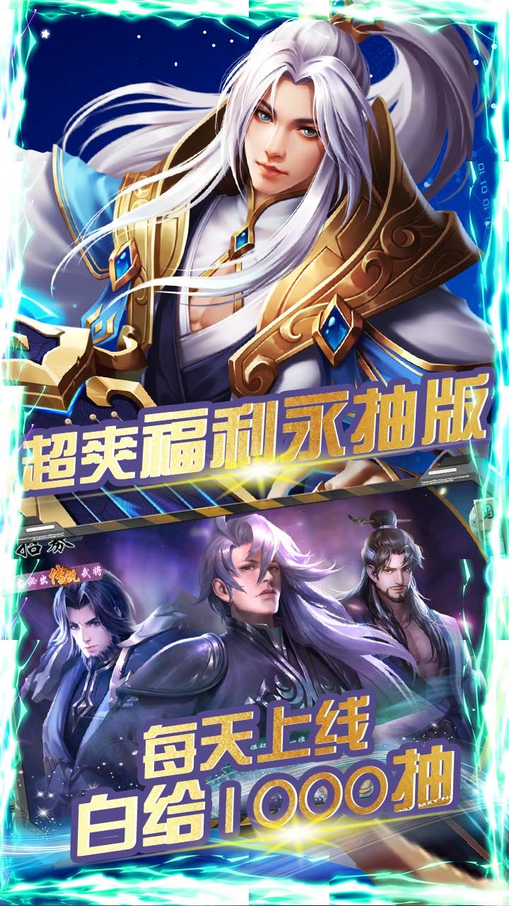 斗将BT送超V永抽