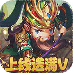 乱世名将BT