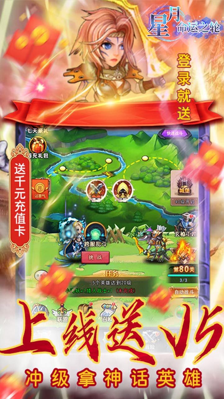 萌点部落