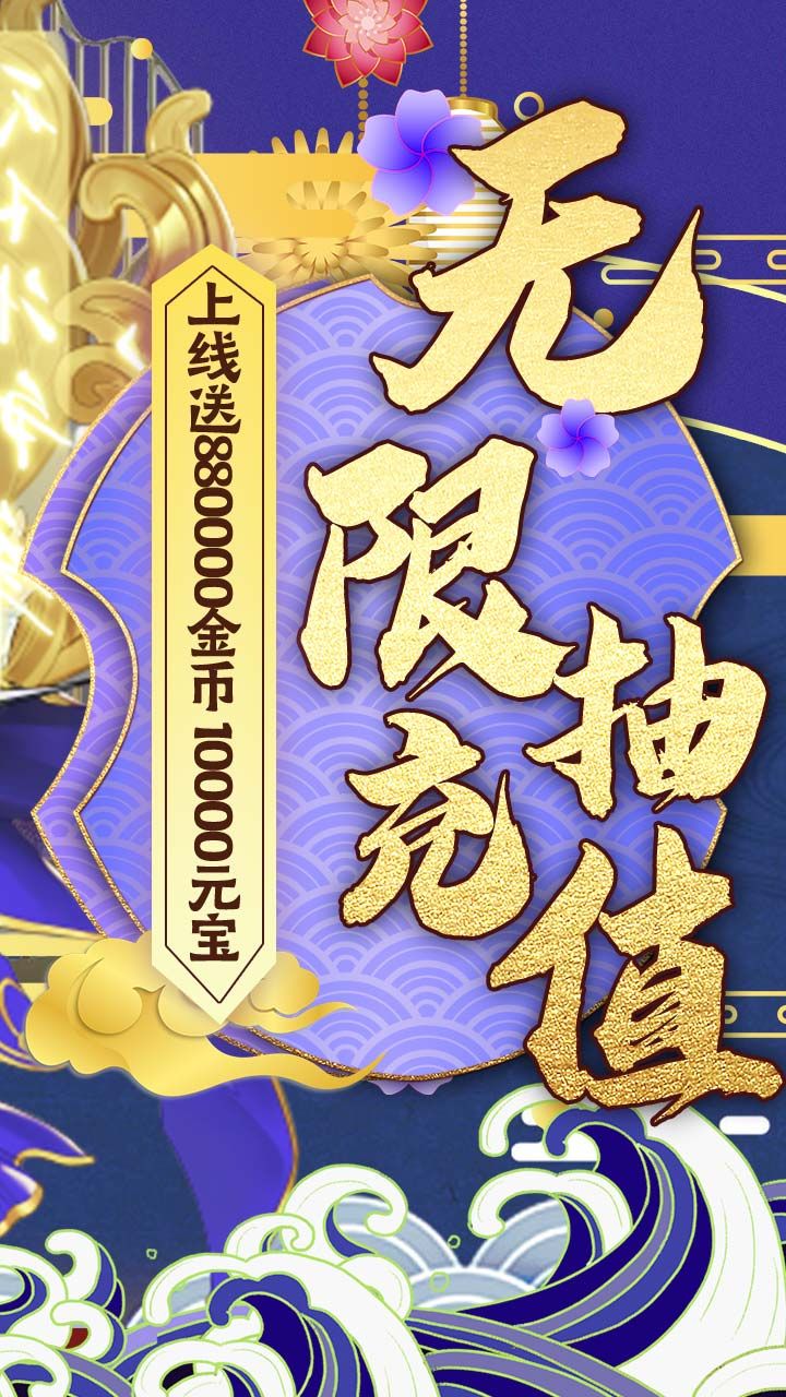 三国将无双