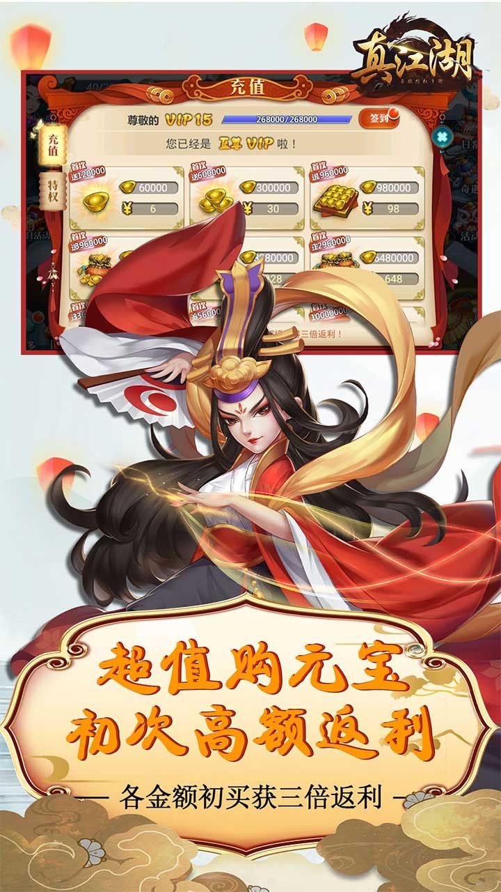 真江湖HDBT