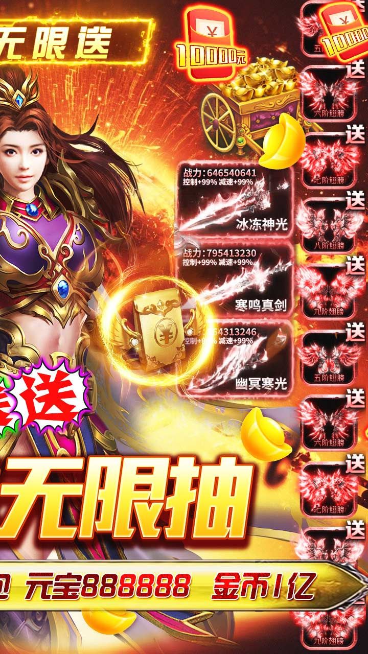幽蓝边境BTGM送无限抽