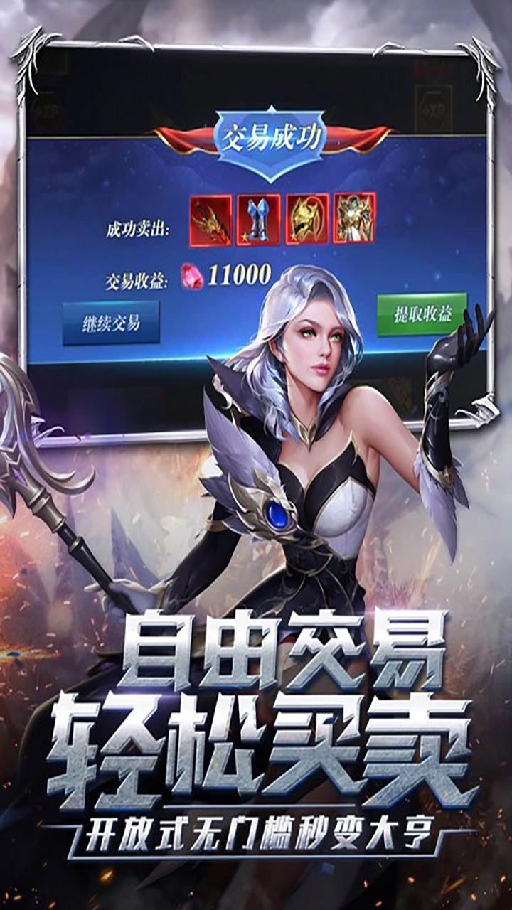 风暴之锤