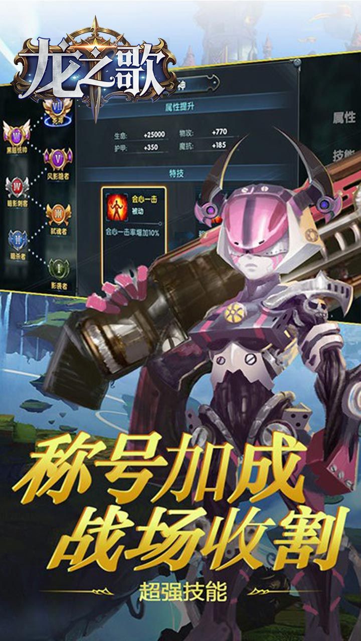 龙之歌BT十倍返充值