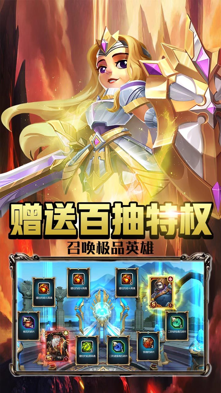魔法军团
